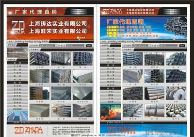 鋼材集合 型材、板材、管材——賦能能源發展的堅實后盾