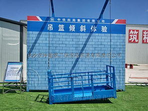 新疆建筑工地安全體驗館的卓越典范 漢坤實業，以萬例工地安全守護能源建設