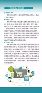 金融服務標準宣傳 酒店等商業(yè)地產投資的智慧指南